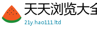 7777788888管家婆老家凤凰给7777788888管家婆老家凤凰网